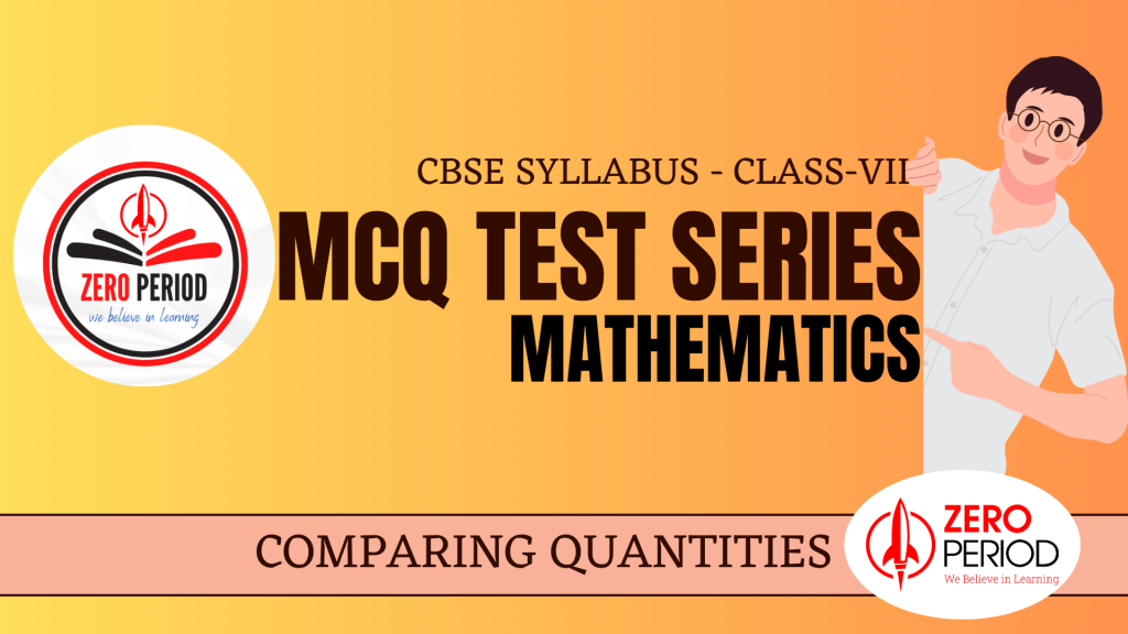 MCQ TEST SERIES 07