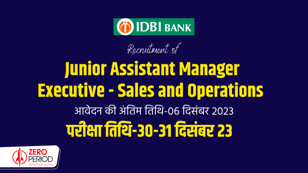 IDBI Bank Recruitment 2023