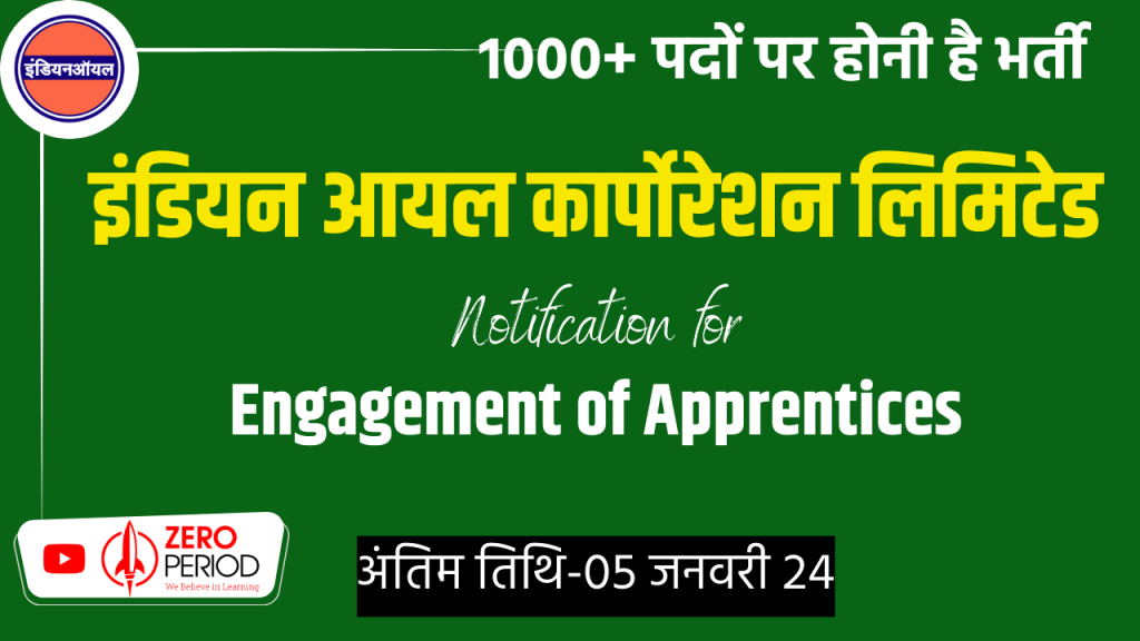 IOCL Apprentice Recruitment 2023