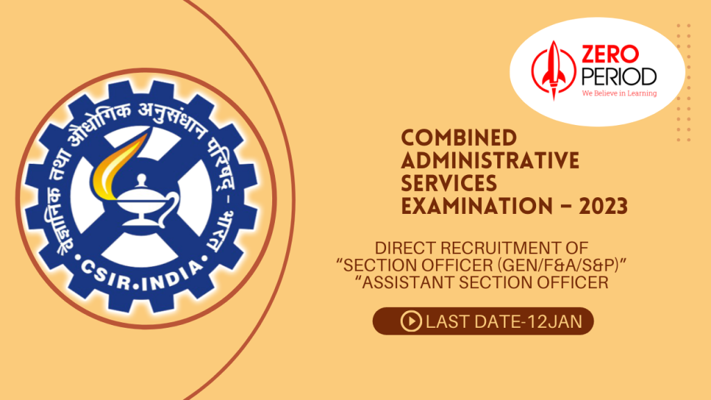 CSIR Recruitment 2023