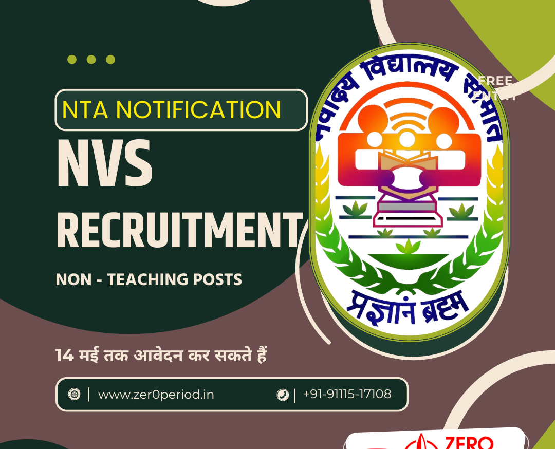 NVS Recruitment 2024