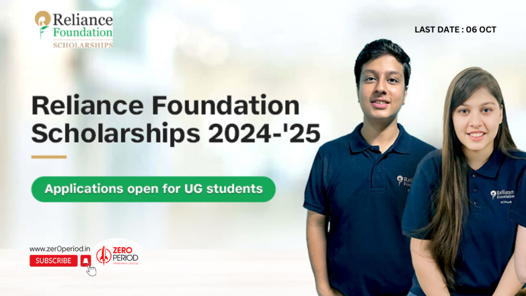 Reliance Foundation Scholarships